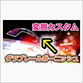 もはや変態の領域？ヴェゼルの ...