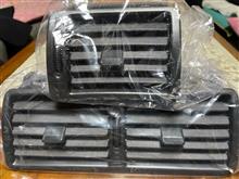 エアコン吹き出し口購入