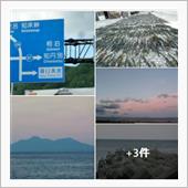 根室海峡の向こうには国後島  ...