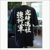 2022 盆　~後編~