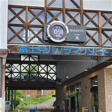 富士見パノラマリゾート