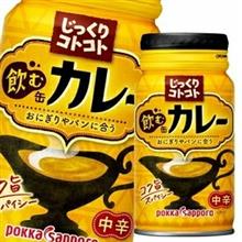こんなの売っているんですか?!。