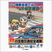 今月の21日（水）からは・・・