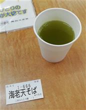 前泊 前泊