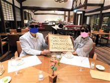 前篇 - 上官殿 誕生日記念特別・志摩のハイパーウルトラハイクラスホテルでディナーを - 2nd & 3rd September 2022 前篇 - 上官殿 誕生日記念特別・志摩のハイパーウルトラハイクラスホテルでディナーを - 2nd & 3rd September 2022