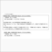 CEV 補助金