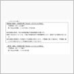 CEV 補助金