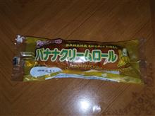 今日のグルメ