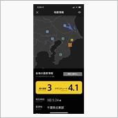 震度3でも、真下だとさすがに ...