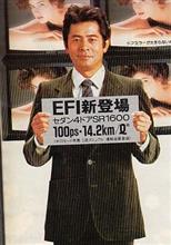 古谷一行さん、逝く（涙）