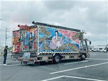 本日の1台♪