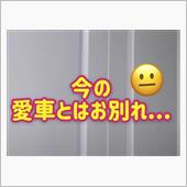 今どきのディーラーの進化ぶり ...