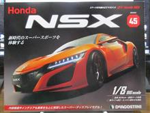 週刊NSXを作る　45号