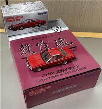 TLV荻窪魂のR30前期型スカイラインHTターボ2000GT-ESです♪