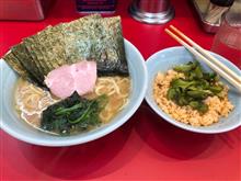 横浜ラーメン 武蔵家 三鷹店