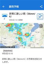 雷鳴ってるなぁ。