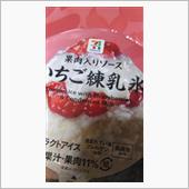 鬼れんにゅうなかったです😞