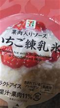 鬼れんにゅうなかったです😞