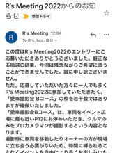 今年もやっぱり落選でした🌀暑いなか朝ドラへ