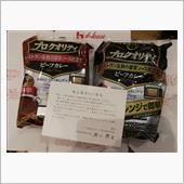 from ハウス食品グループ ...