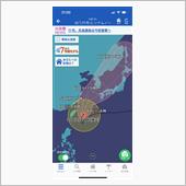 台風の速度が下がったの？