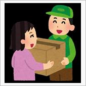 予定より大幅に早く…
