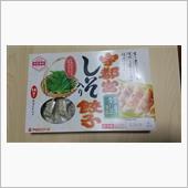 １人餃子パーティー。
