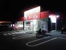 ぼっち プチナイトツーリング