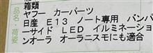 その2です。(^◇^;)