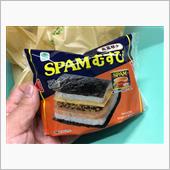 SPAMむすびを食べたよ