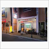 韓国料理を楽しみましたよ～♪