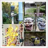 飯田峠 木曽の秘境「猿庫の泉 ...