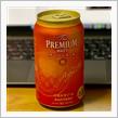 Premium MALTS アンバーエール🍺