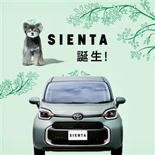 愛車画像変えてみた(ΦωΦ)