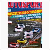 WEC in Japan