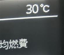 一寸前迄は…