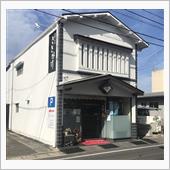 さきがけ