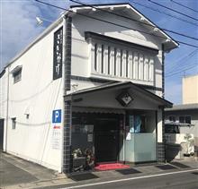 さきがけ