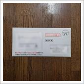 220905-2　総務省から ...
