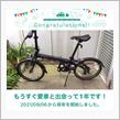 愛車と出会って1年！