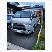 5型ハイエースさん