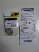 オイル交換４５。　Oil change 45.