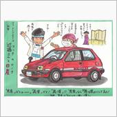令和４年の遅めの盆休みに届い ...