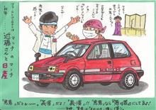 令和４年の遅めの盆休みに届いた、もう一つの訃報