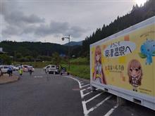 かがみの痛車フェスティバル8/28