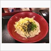 本日のお昼ごはん