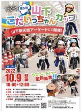 デビュー戦