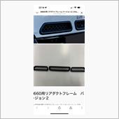 なにもダクトとしてだけじゃな ...