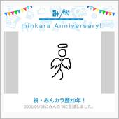 ハタチになりましたwww