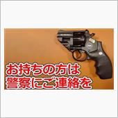 こんな事もあるのね…